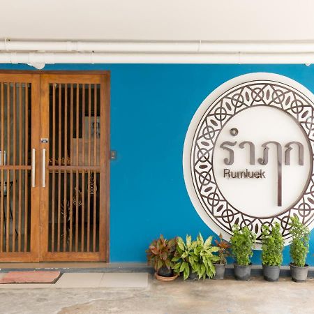 Rumluek Bangkok Bagian luar foto