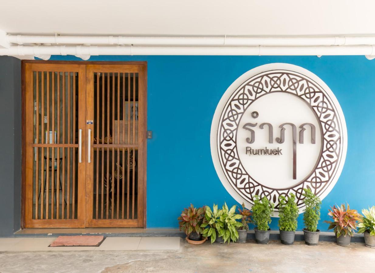 Rumluek Bangkok Bagian luar foto
